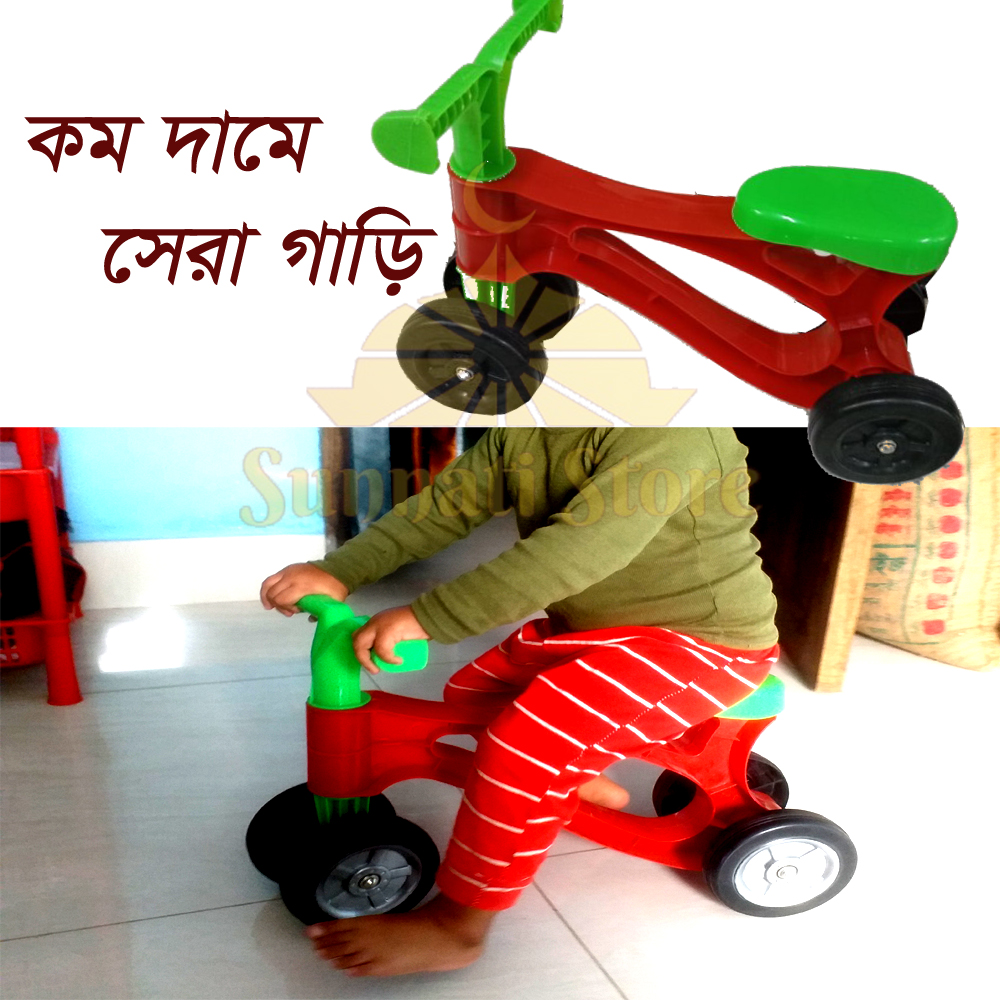 ২ ইন ১ বেবি সাইকেল ও বেবি রিডিং টেবিল